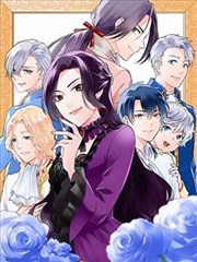 山海食肆 漫画封面