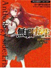 笑点实验室 综艺封面
